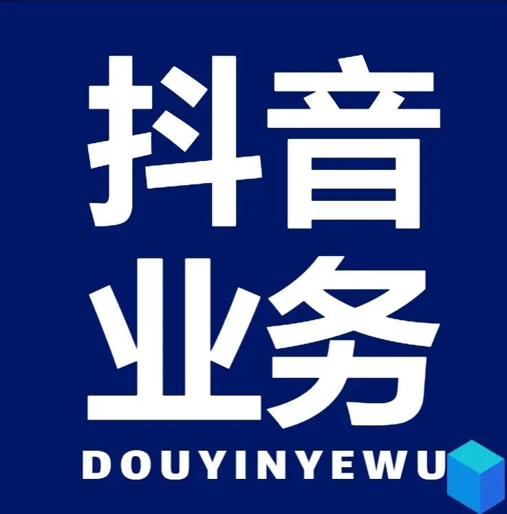 抖音点赞秒1000双击链接